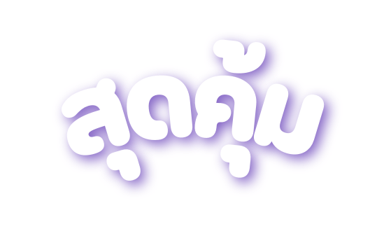 ส ดค ม